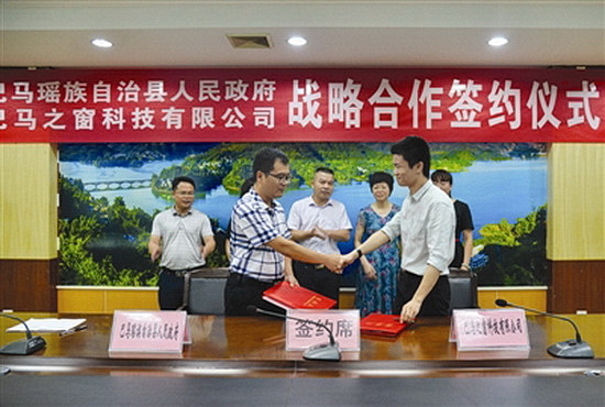 让“巴马飞鸡”飞出山窝