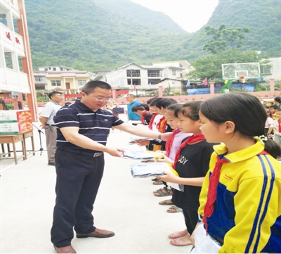 捐赠爱心校服 情暖山区孩子