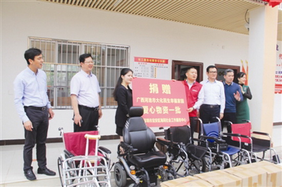 深圳宝安区扶贫协作驻大化社工服务站成立