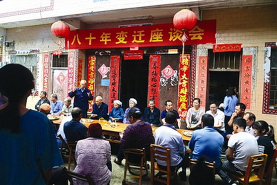 老党员生日开座谈会说80年变迁