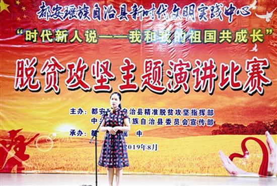 勇担复兴大任 争做时代新人