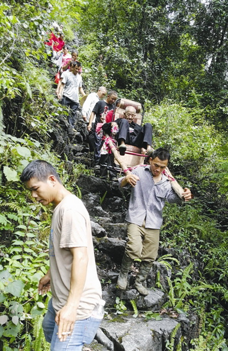 挪穷窝，抬轿上山接亲人