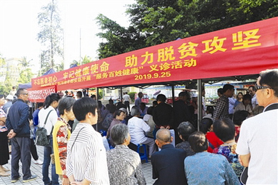 国家医疗队义诊活动走进都安