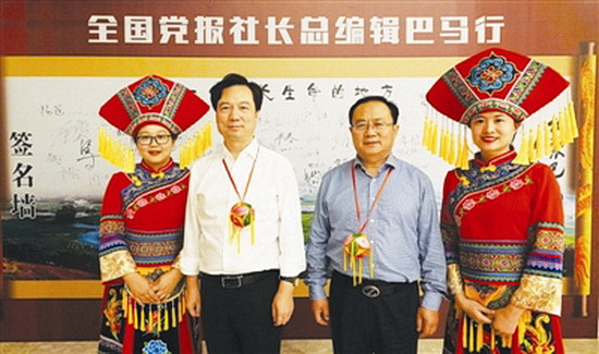 全国党报社长总编辑聚焦河池脱贫攻坚战