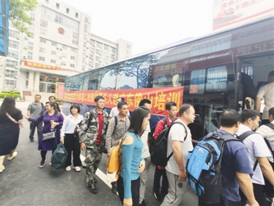48名农村创业致富带头人赴广东培训