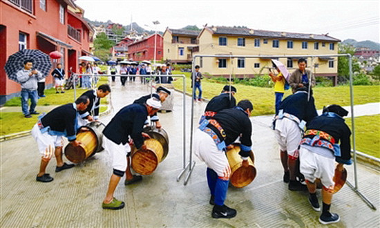 移民瑶寨欢乐多