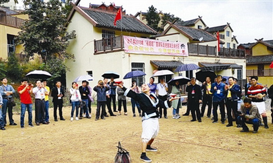 移民瑶寨欢乐多