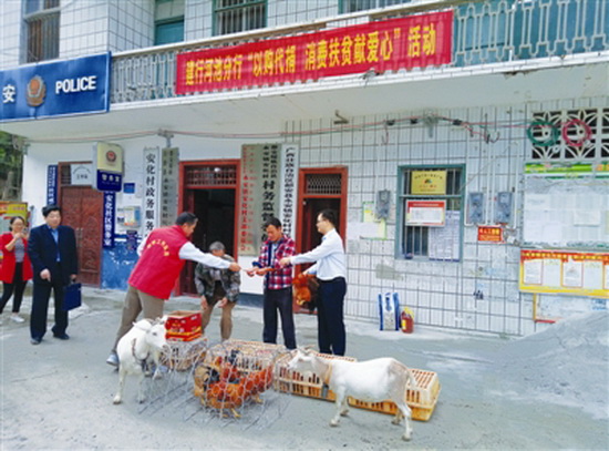 消费扶贫暖人心