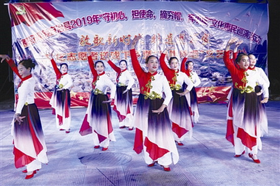 文艺下乡进万家