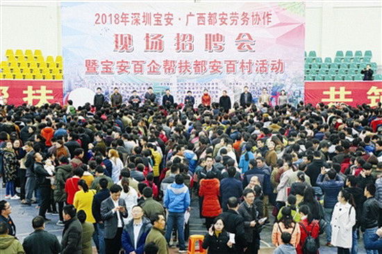 “安安”心连心 共圆小康梦