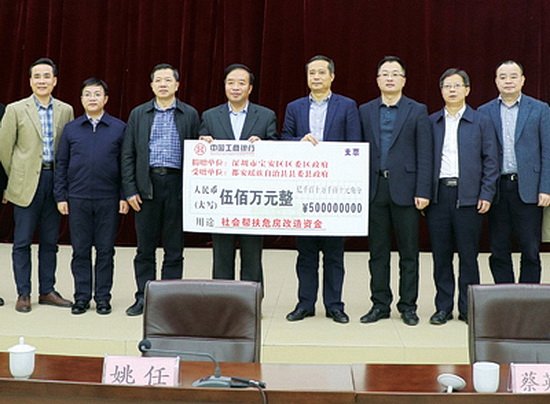 “安安”心连心 共圆小康梦