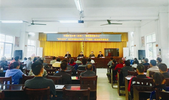 “贷牛还牛”项目养殖技术骨干培训班在下坳开班