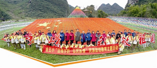 聚焦脱贫攻坚 感受山乡巨变