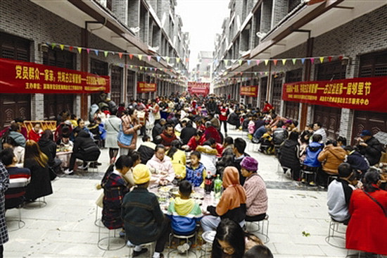 移民安置区 首届邻里节 共吃团年饭 共谋新篇章