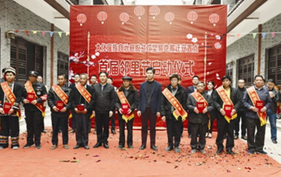 移民安置区 首届邻里节 共吃团年饭 共谋新篇章