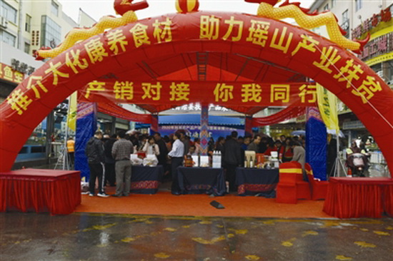 大化美食旺销南宁