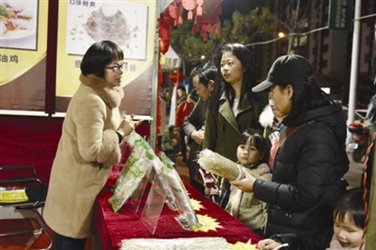 大化首届电商年货节1月12日开幕