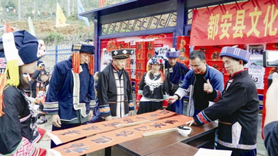 送文化进瑶寨