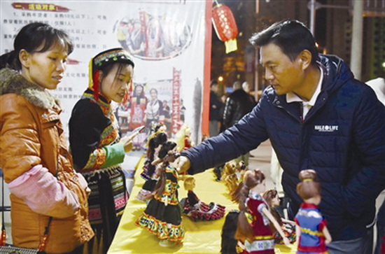 大化首届电商年货节1月12日开幕