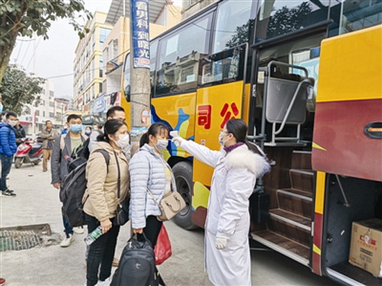 金城江区89名贫困群众搭“专车”赴粤复工