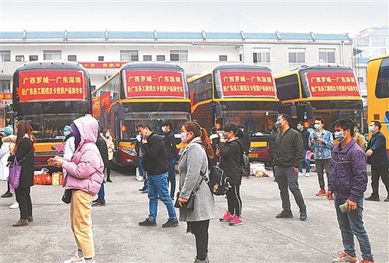罗城108名建档立卡贫困户集中坐车赴深圳务工