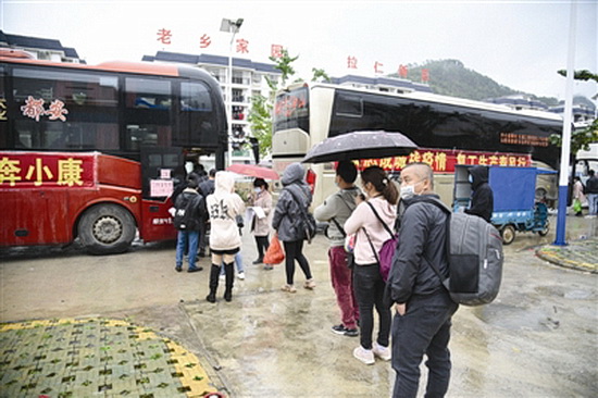 都安150名农民工顺利返岗复工