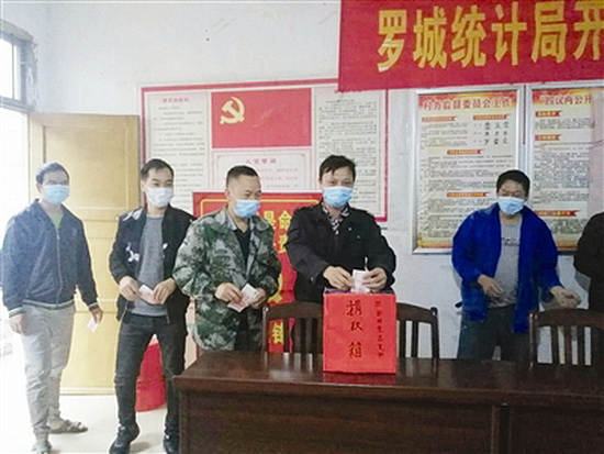 脱贫不忘党恩 捐款助力战“疫”