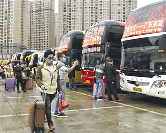 爱心班车护送715名农民工赴粤务工