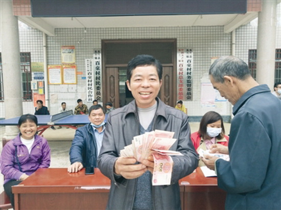 喜领承包金 农户乐开怀