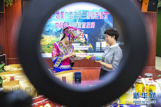 仫佬族女企业家发展电商助力群众脱贫致富